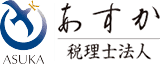 札幌市・札幌市近郊で税理士変更をお考えの方
